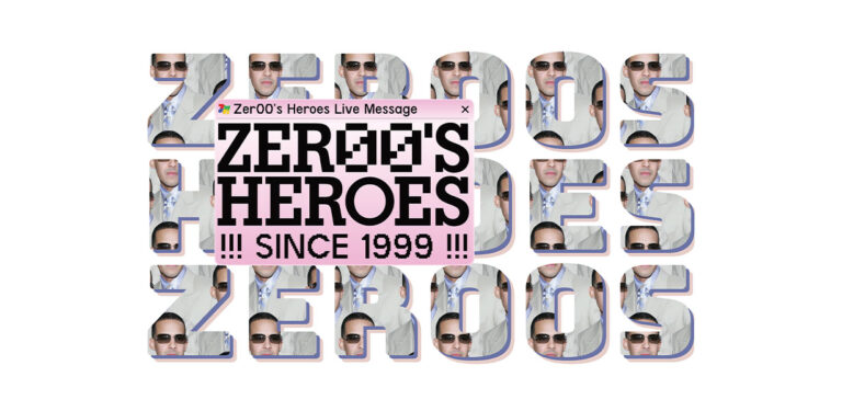 Zer00’s Heroes — muziek in Amersfoort